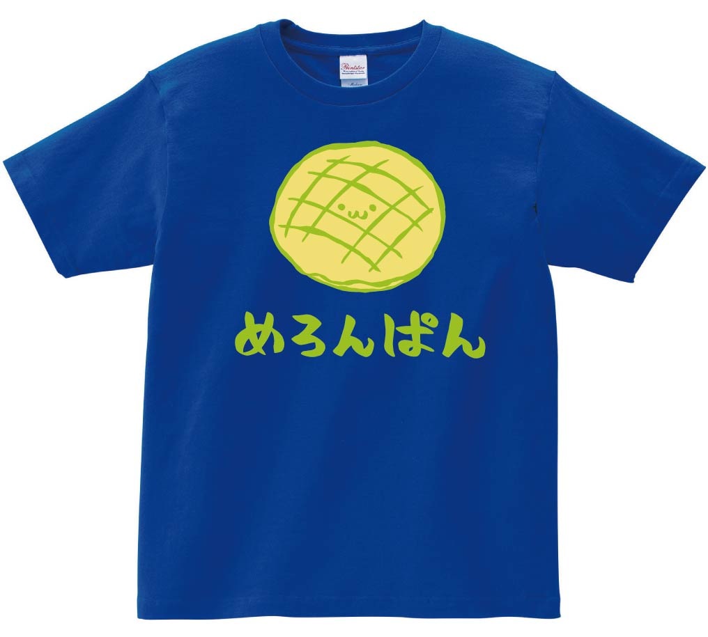 めろんぱん　メロンパン　菓子パン　食べ物　筆絵　イラスト　カラー　半袖Tシャツ