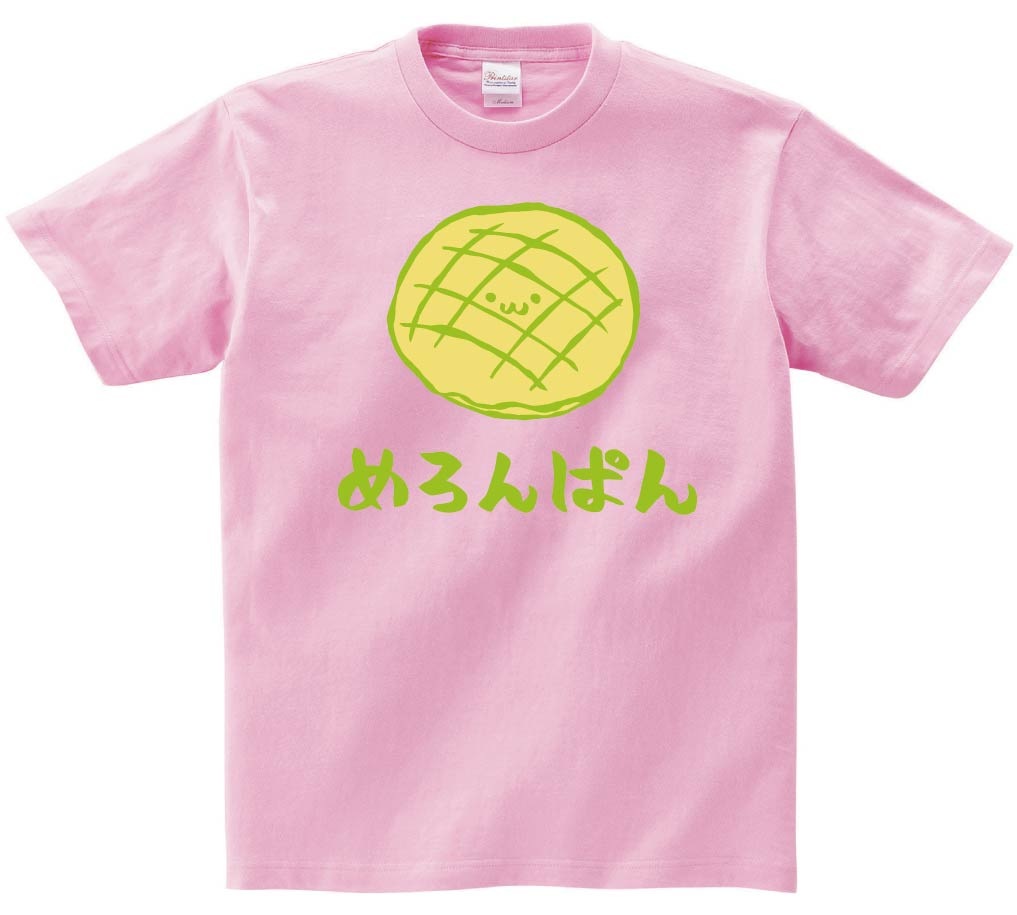 めろんぱん　メロンパン　菓子パン　食べ物　筆絵　イラスト　カラー　半袖Tシャツ