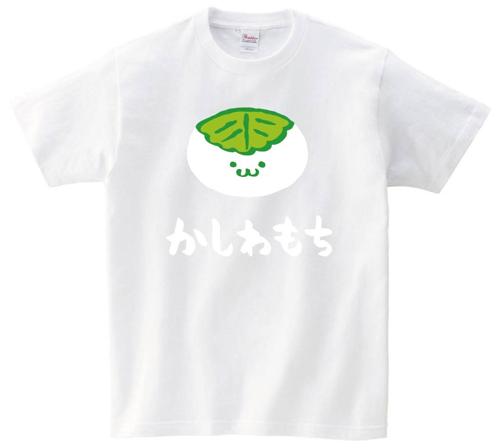 かしわもち　柏餅　スイーツ　食べ物　筆絵　イラスト　カラー　半袖Tシャツ