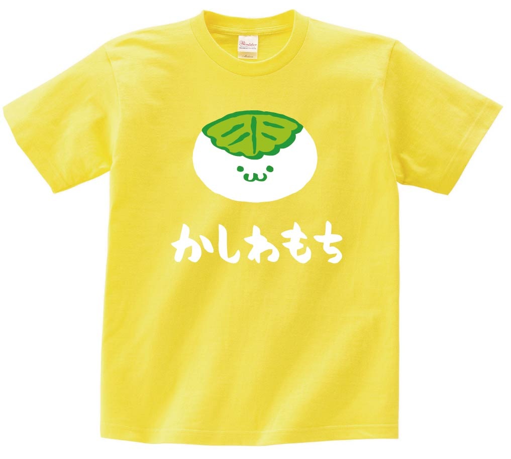 かしわもち　柏餅　スイーツ　食べ物　筆絵　イラスト　カラー　半袖Tシャツ