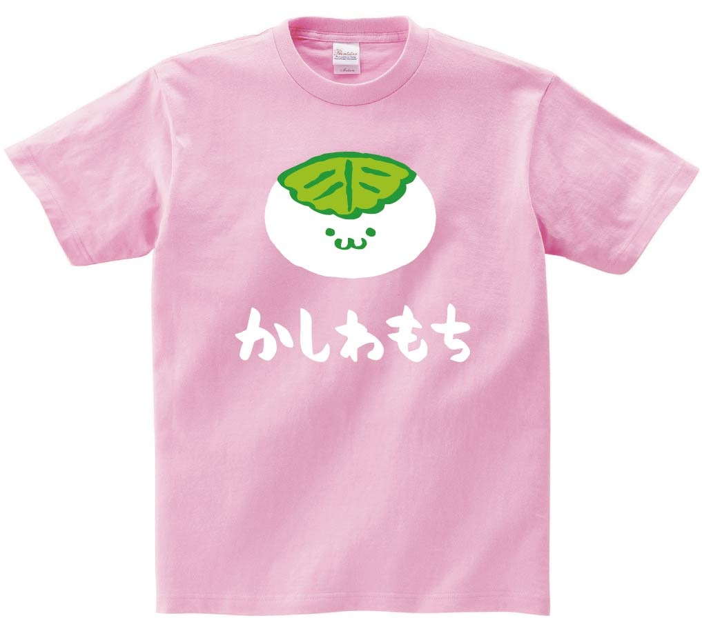 かしわもち　柏餅　スイーツ　食べ物　筆絵　イラスト　カラー　半袖Tシャツ