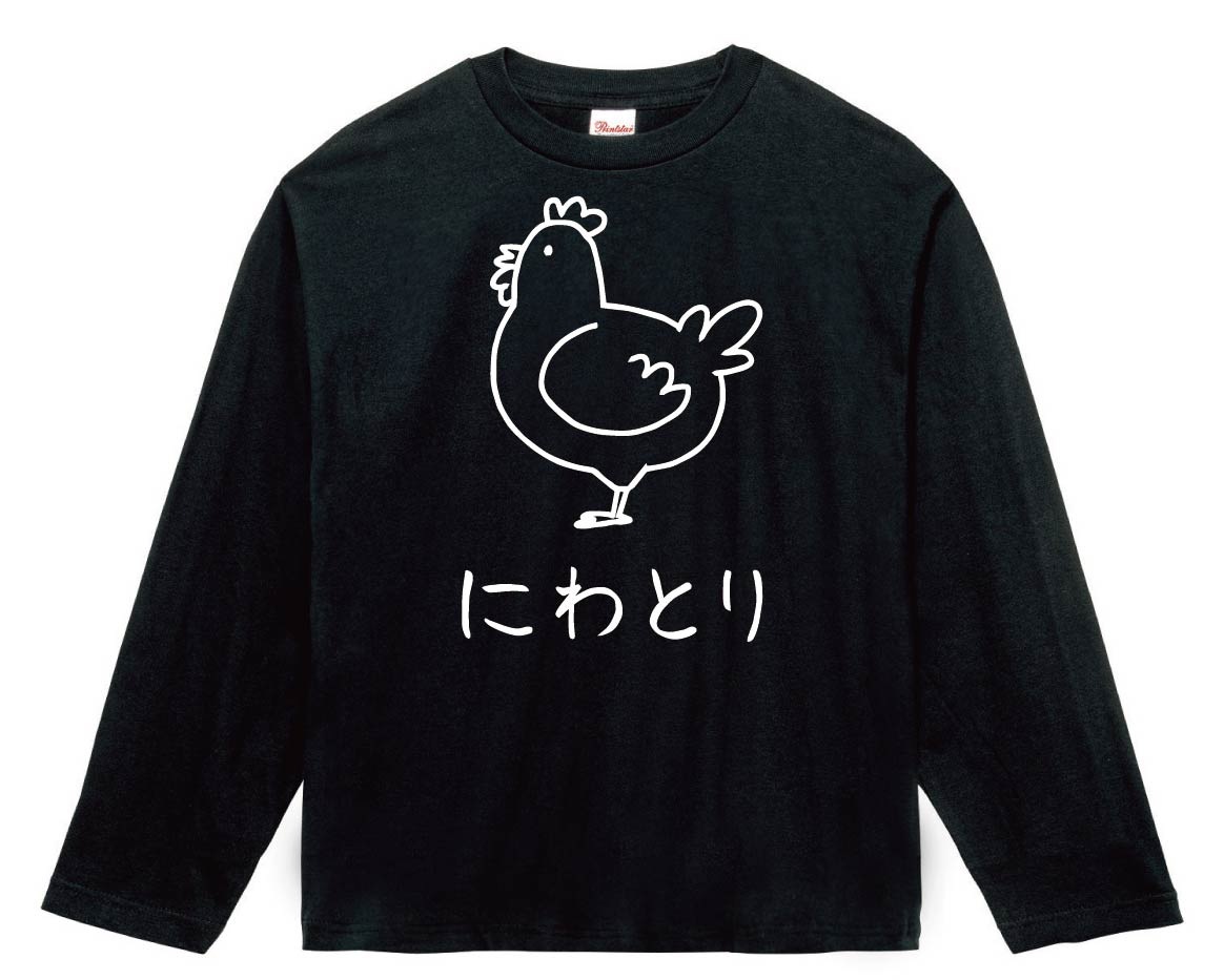 にわとり出品 にわとり ニワトリ 鶏 動物 イラスト 長袖Tシャツ | 動物 | サモエスキー