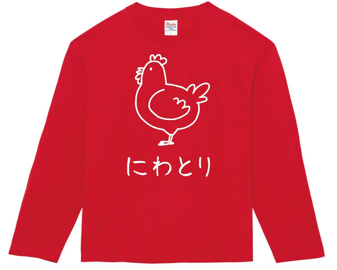 にわとり ニワトリ 鶏 動物 イラスト 長袖Tシャツ | 動物 | サモエスキー