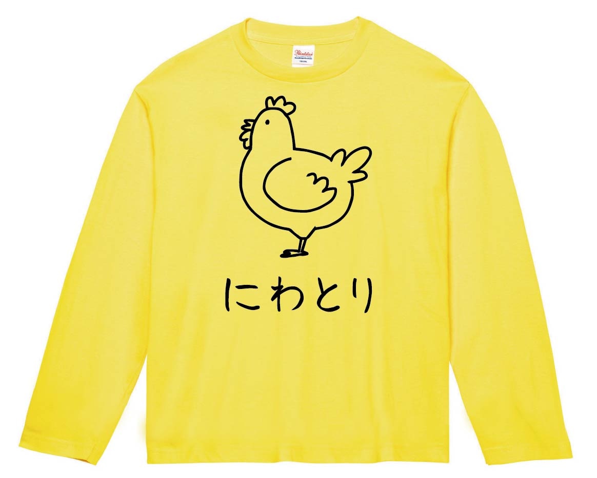 にわとり ニワトリ 鶏 動物 イラスト 長袖Tシャツ | 動物 | サモエスキー
