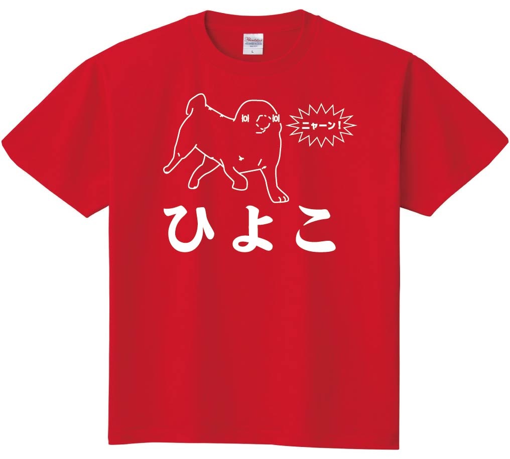 ジュウシマツ住職 ひよこ 半袖tシャツ アスキーアート 動物 サモエスキー ジュウシマツ住職 ひよこ 半袖tシャツ アスキーアート 動物 サモエスキー