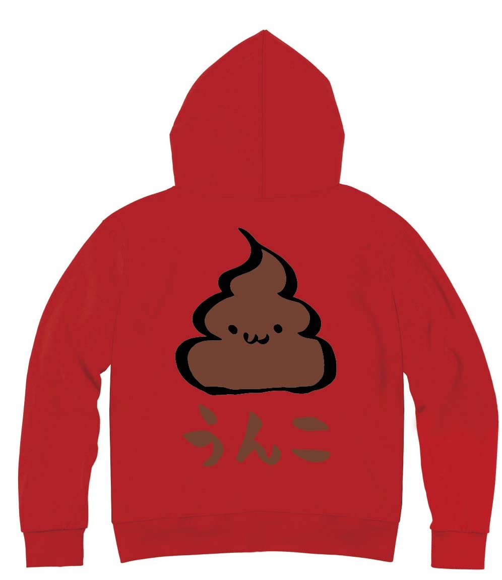 うんこ　unko　うんち　かわいい　筆絵　イラスト　カラー　ジップパーカー