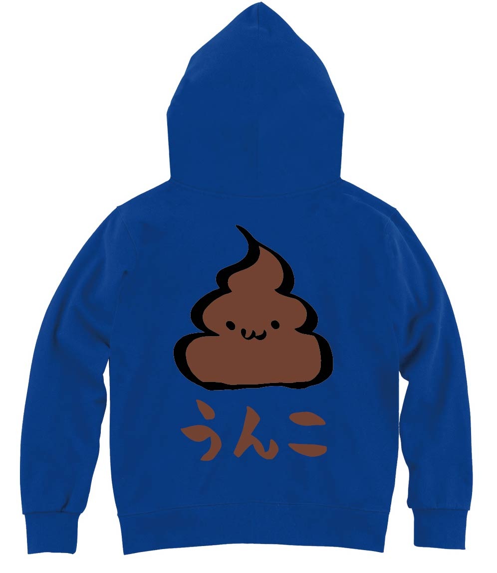 うんこ　unko　うんち　かわいい　筆絵　イラスト　カラー　ジップパーカー