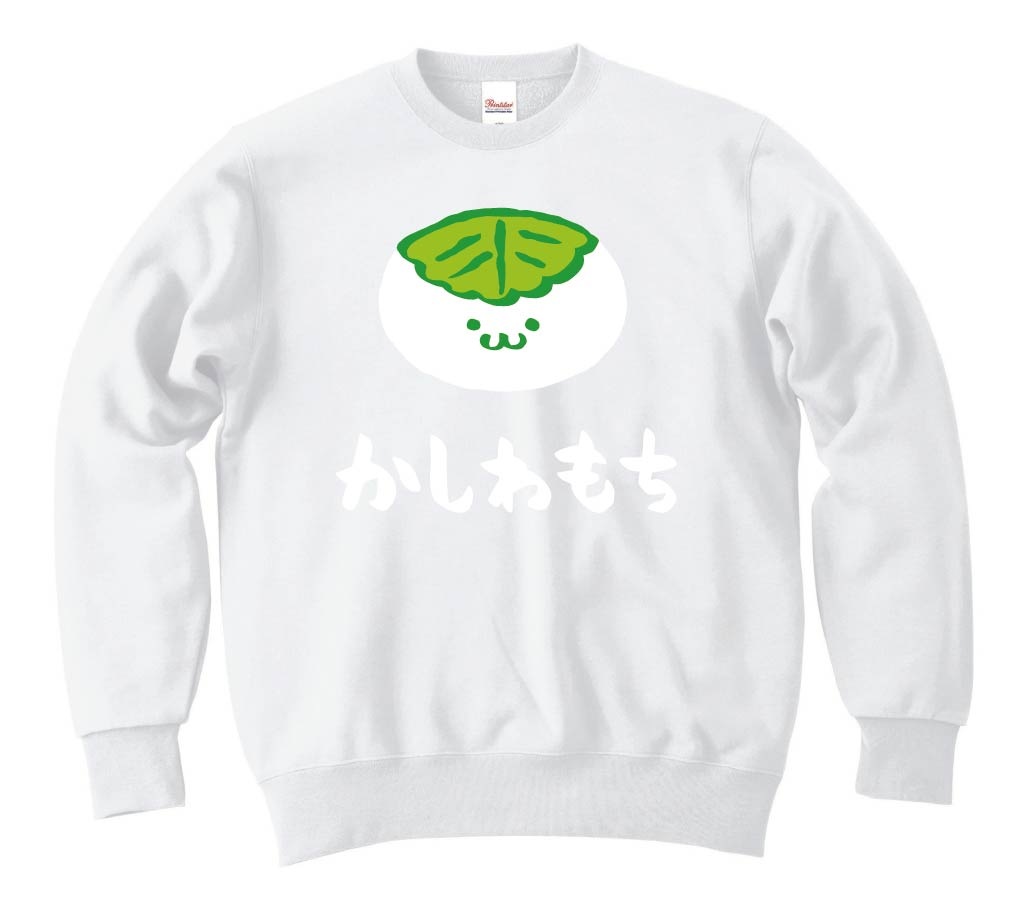 かしわもち　柏餅　スイーツ　食べ物　筆絵　イラスト　カラー　トレーナー