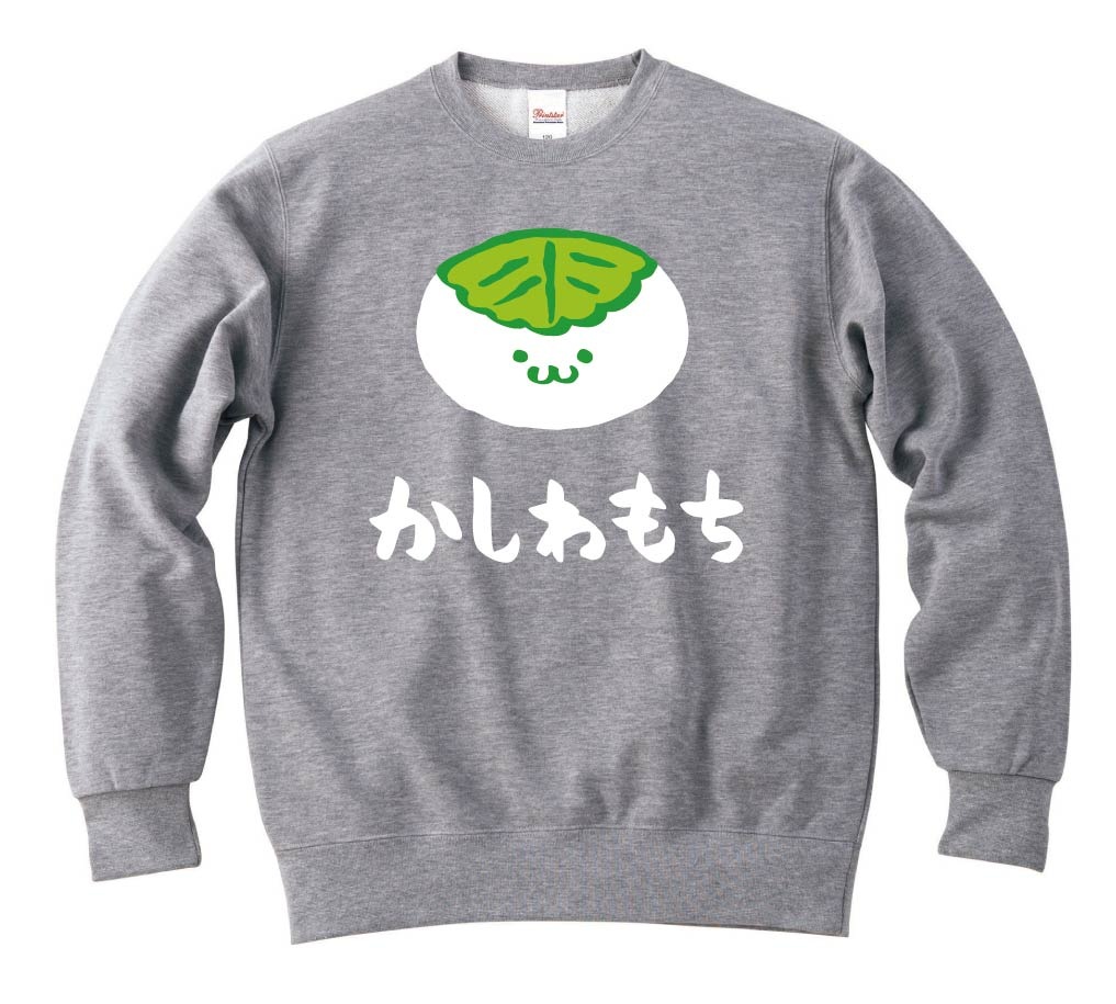 かしわもち　柏餅　スイーツ　食べ物　筆絵　イラスト　カラー　トレーナー