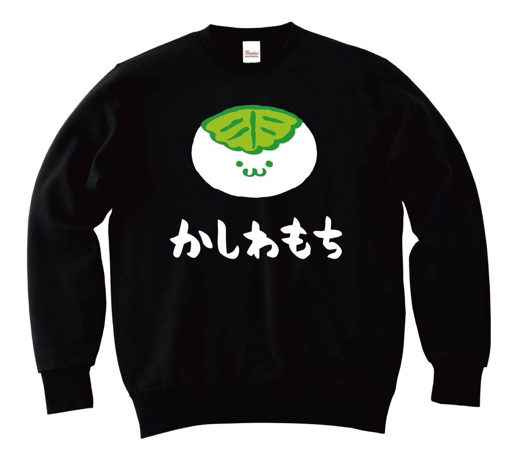 かしわもち　柏餅　スイーツ　食べ物　筆絵　イラスト　カラー　トレーナー