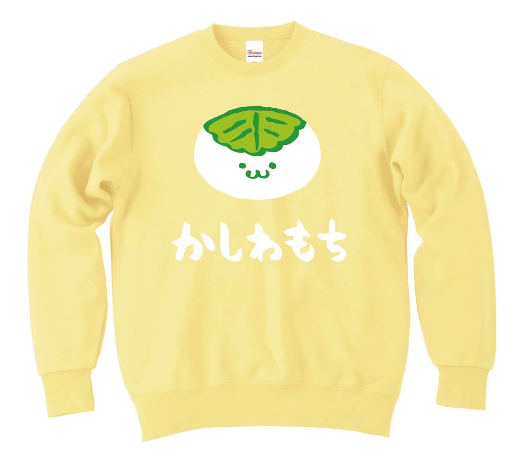 かしわもち　柏餅　スイーツ　食べ物　筆絵　イラスト　カラー　トレーナー