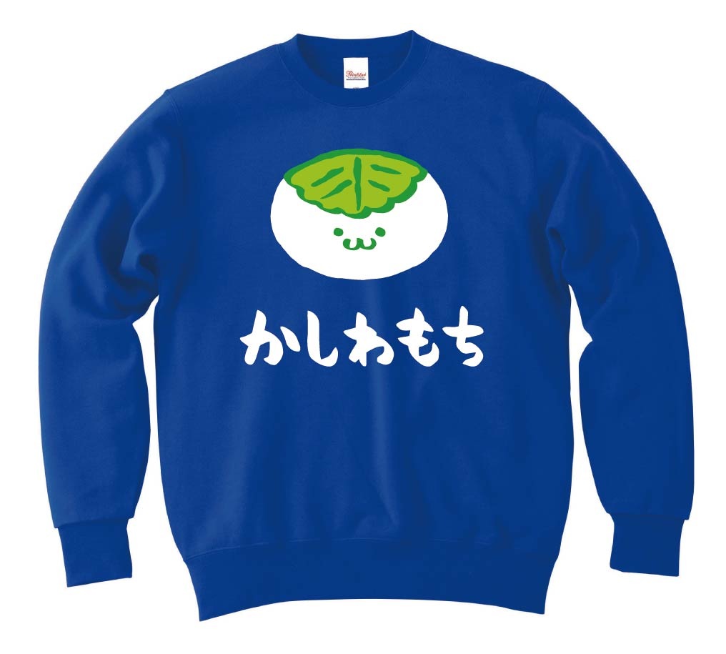 かしわもち　柏餅　スイーツ　食べ物　筆絵　イラスト　カラー　トレーナー