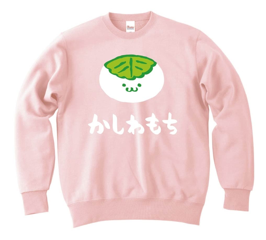 かしわもち　柏餅　スイーツ　食べ物　筆絵　イラスト　カラー　トレーナー