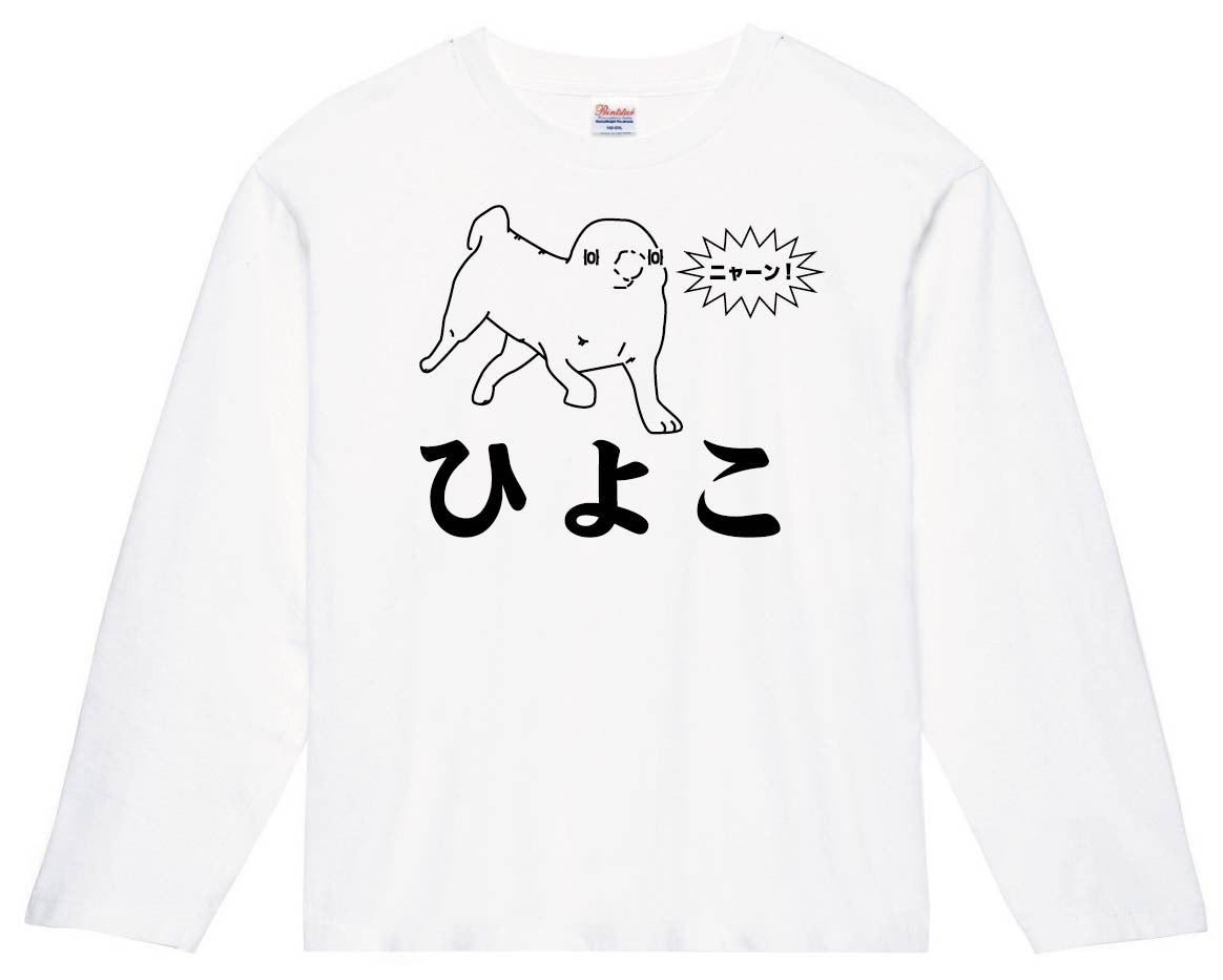 ジュウシマツ住職 ひよこ 長袖tシャツ アスキーアート 動物 サモエスキー ジュウシマツ住職 ひよこ 長袖tシャツ アスキーアート 動物 サモエスキー