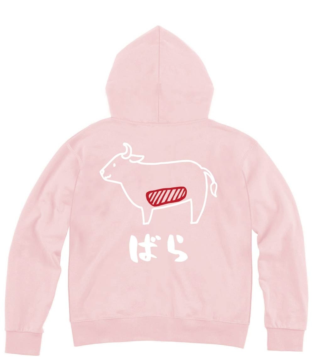 ばら　バラ　牛肉　ビーフ　焼肉　部位　イラスト　ジップパーカー