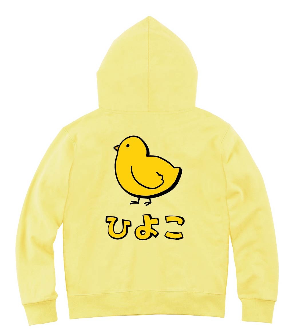 CUNE パーカー ひよこ 山吹色 ピケ ひよこ パーカー｜ジェラートピケ / gelato pique 2024ギフト