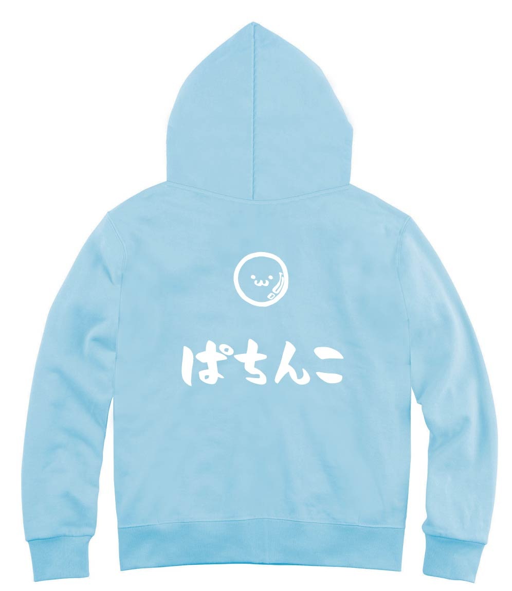 ぱちんこ　パチンコ　玉　玩具　おもちゃ　筆絵　イラスト　ジップパーカー