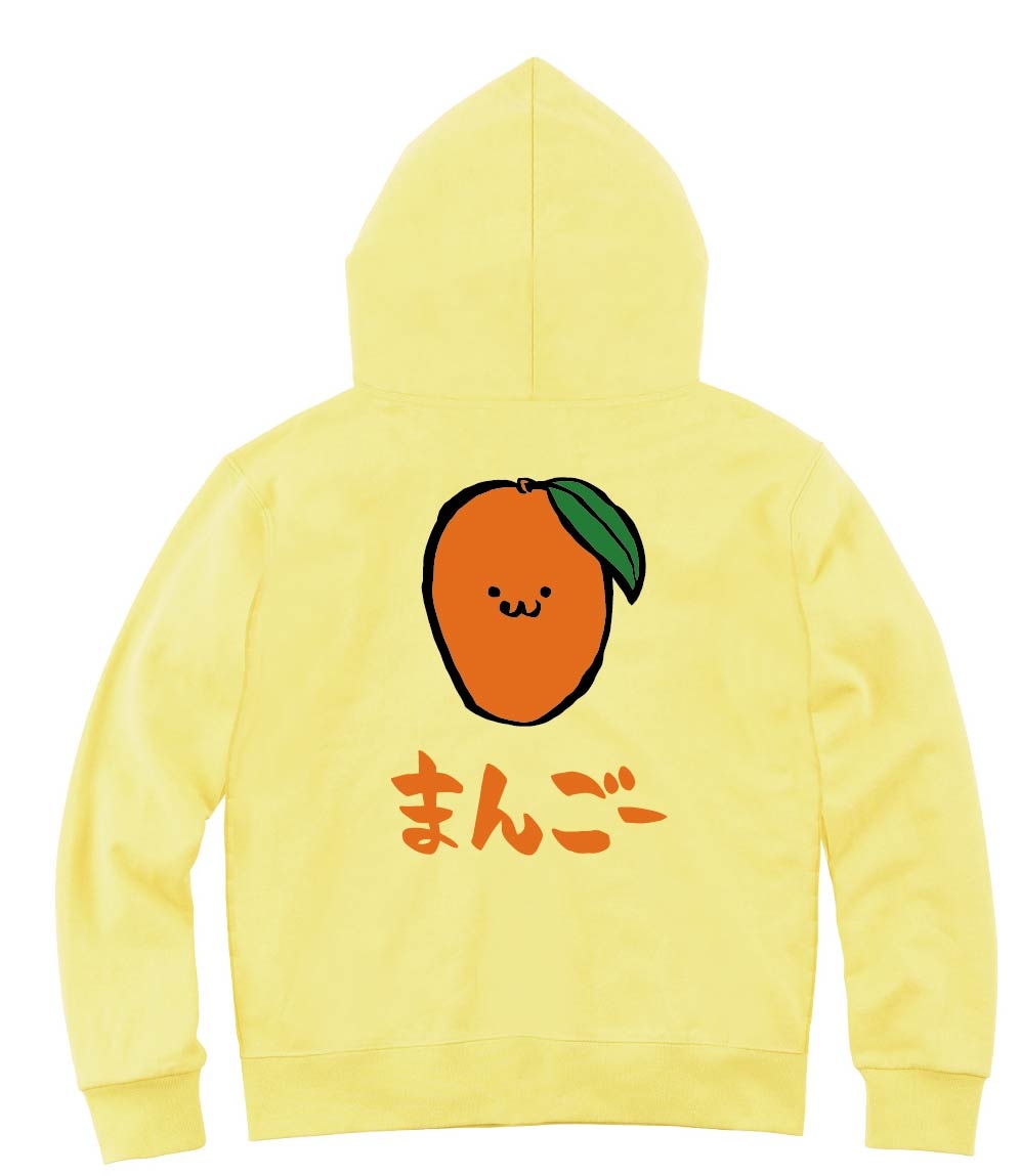 まんごー マンゴー 芒果 野菜 果物 筆絵 イラスト カラー ジップ  