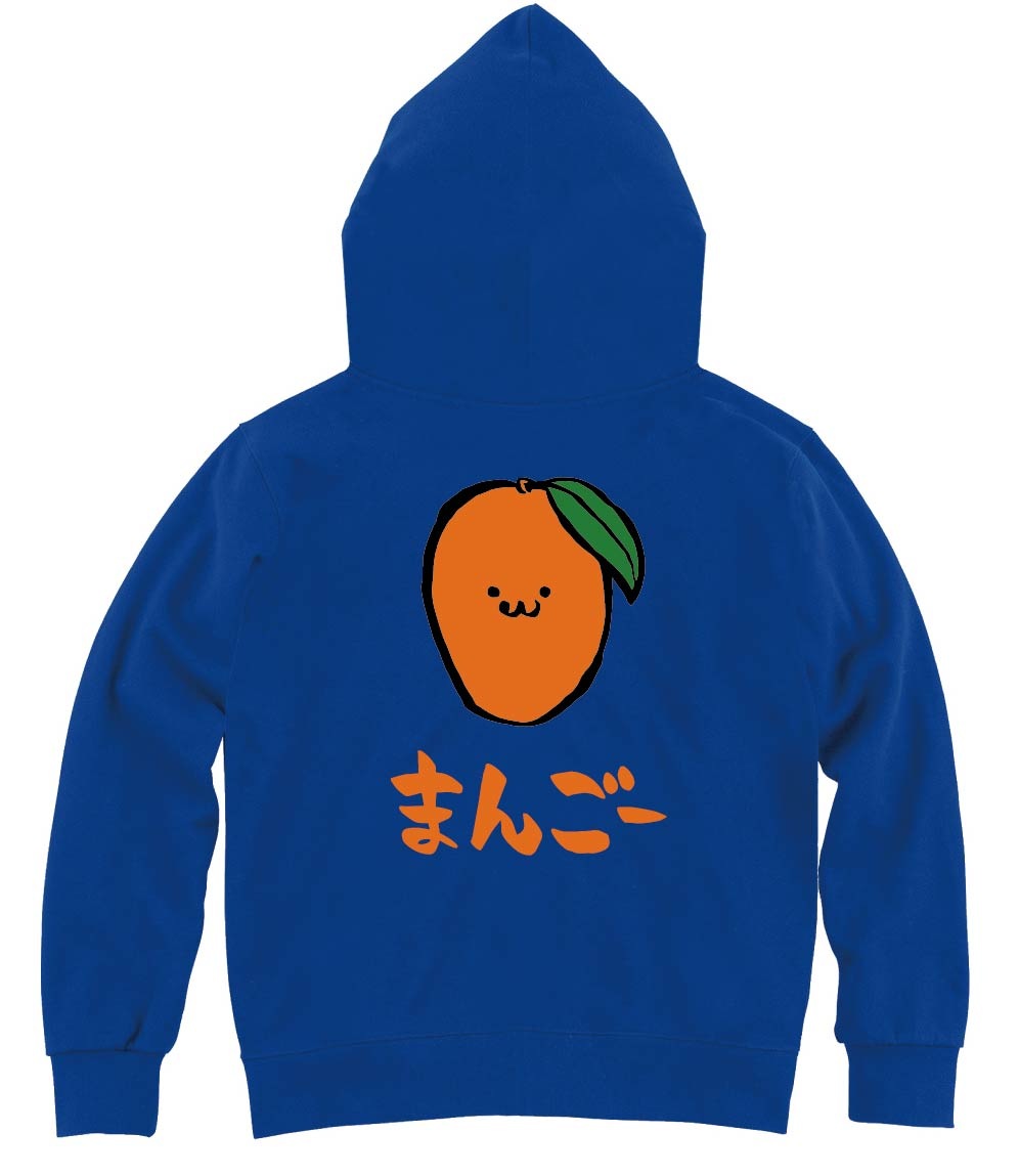 まんごー マンゴー 芒果 野菜 果物 筆絵 イラスト カラー ジップ  