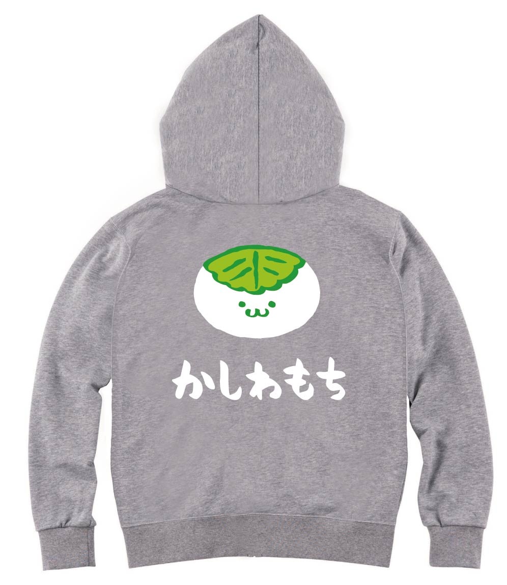 かしわもち　柏餅　スイーツ　食べ物　筆絵　イラスト　カラー　ジップパーカー