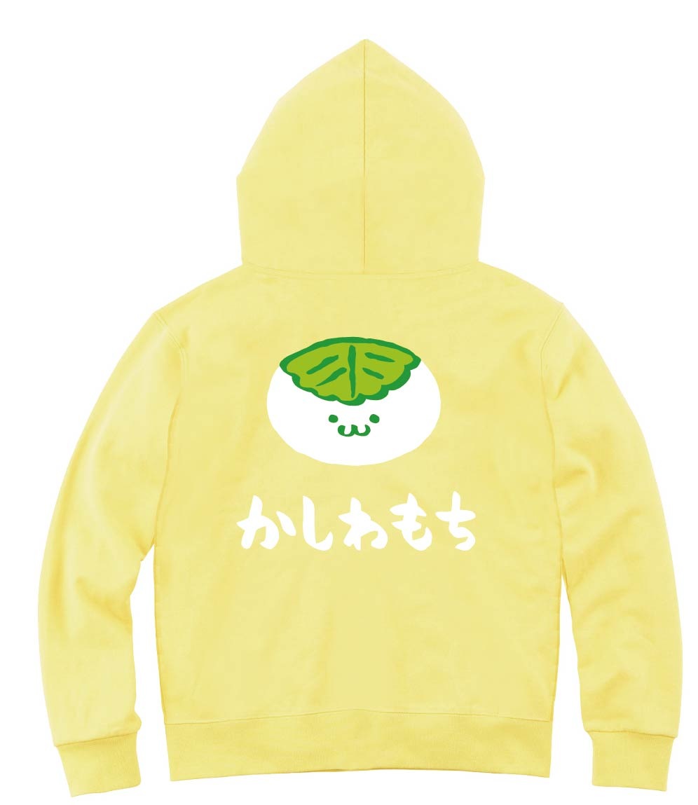 かしわもち　柏餅　スイーツ　食べ物　筆絵　イラスト　カラー　ジップパーカー