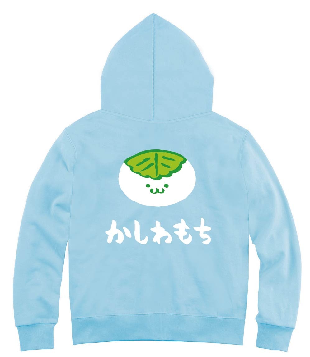 かしわもち　柏餅　スイーツ　食べ物　筆絵　イラスト　カラー　ジップパーカー