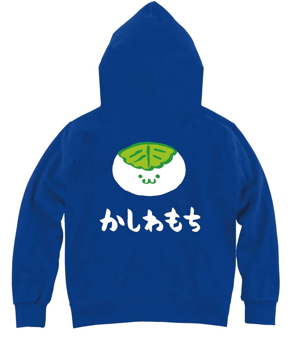 かしわもち　柏餅　スイーツ　食べ物　筆絵　イラスト　カラー　ジップパーカー