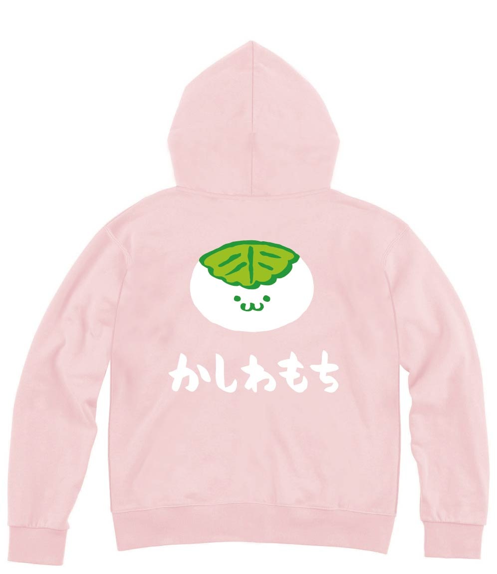 かしわもち　柏餅　スイーツ　食べ物　筆絵　イラスト　カラー　ジップパーカー