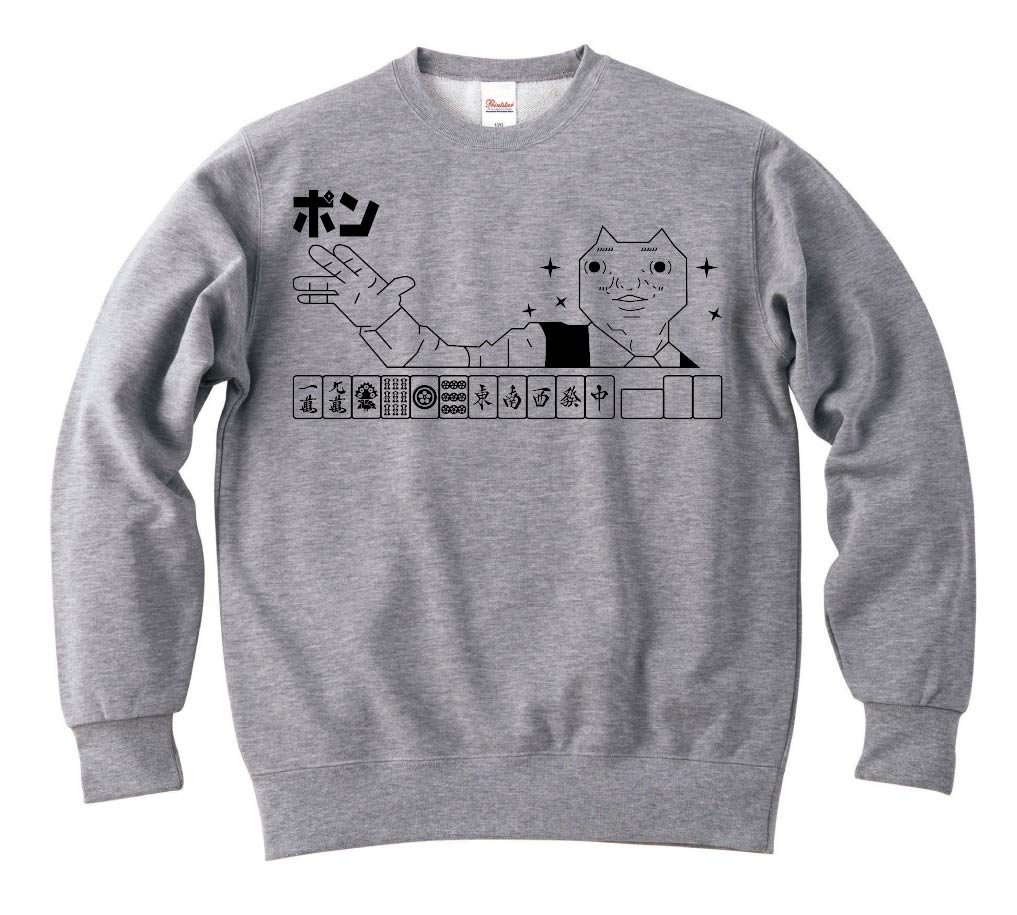 ダディクール 麻雀 ポン トレーナー 麻雀ネタ サモエスキー