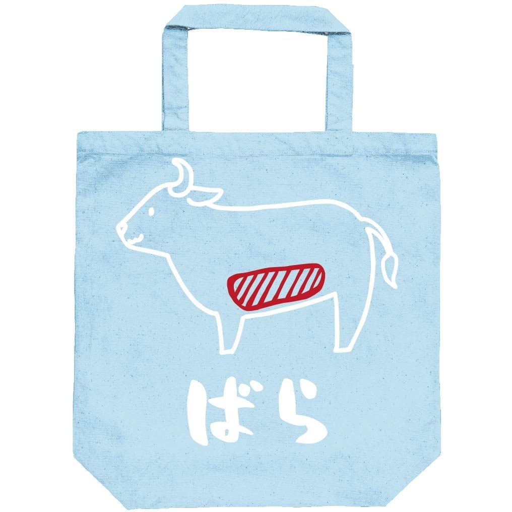 ばら　バラ　牛肉　ビーフ　焼肉　部位　イラスト　トートバッグ