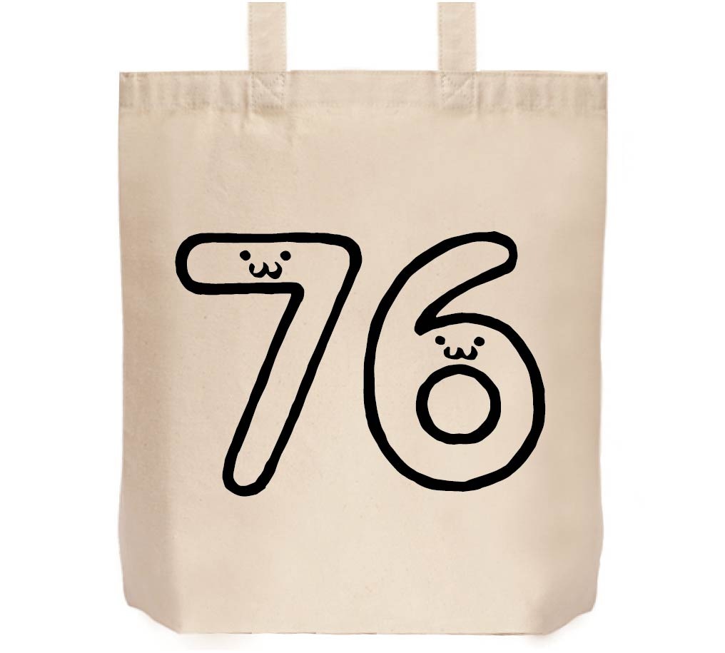 76 ななんじゅうろく 七十六 数字 ナンバー 記号 文字 筆絵 イラスト