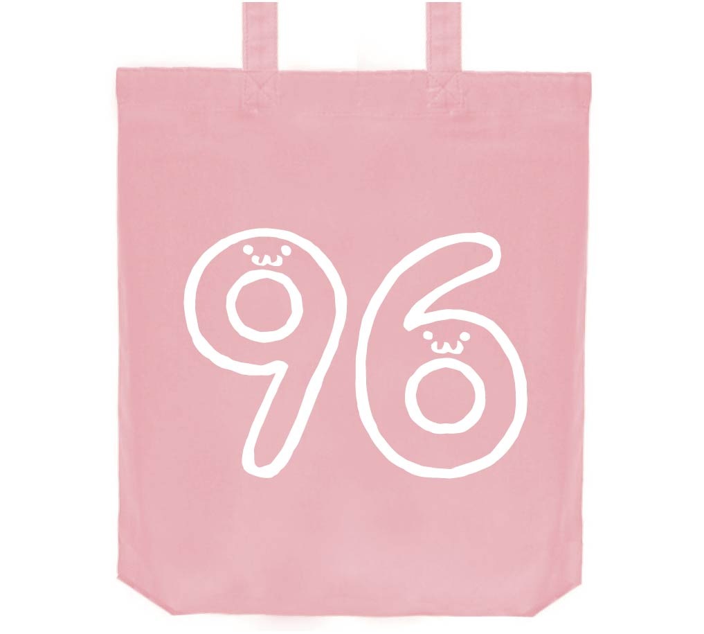 96 きゅうじゅうろく 九十六 数字 ナンバー 記号 文字 筆絵