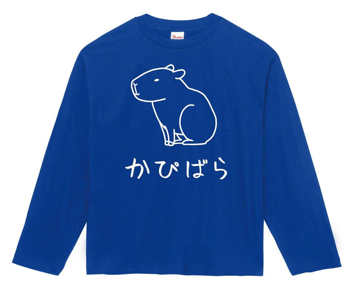 かぴばら カピバラ 動物 イラスト 長袖tシャツ 動物 サモエスキー