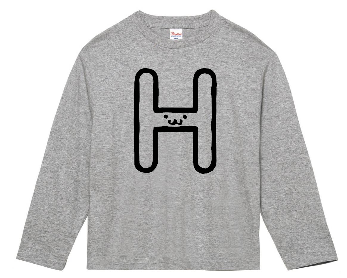 H エイチ アルファベット 記号 文字 筆絵 イラスト 長袖tシャツ すべての商品 サモエスキー