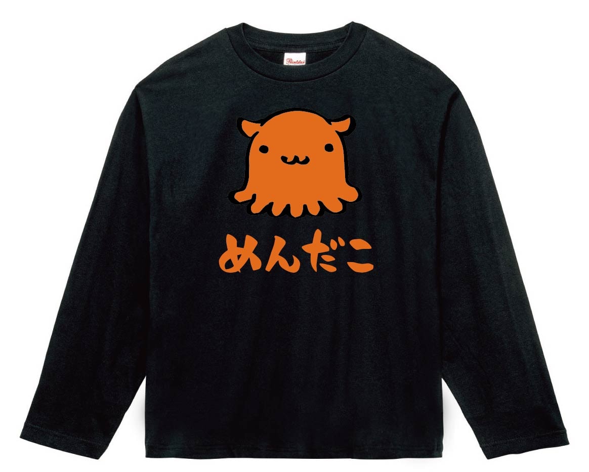 めんだこ メンダコ 面蛸 海洋 生物 筆絵 イラスト カラー 長袖Tシャツ