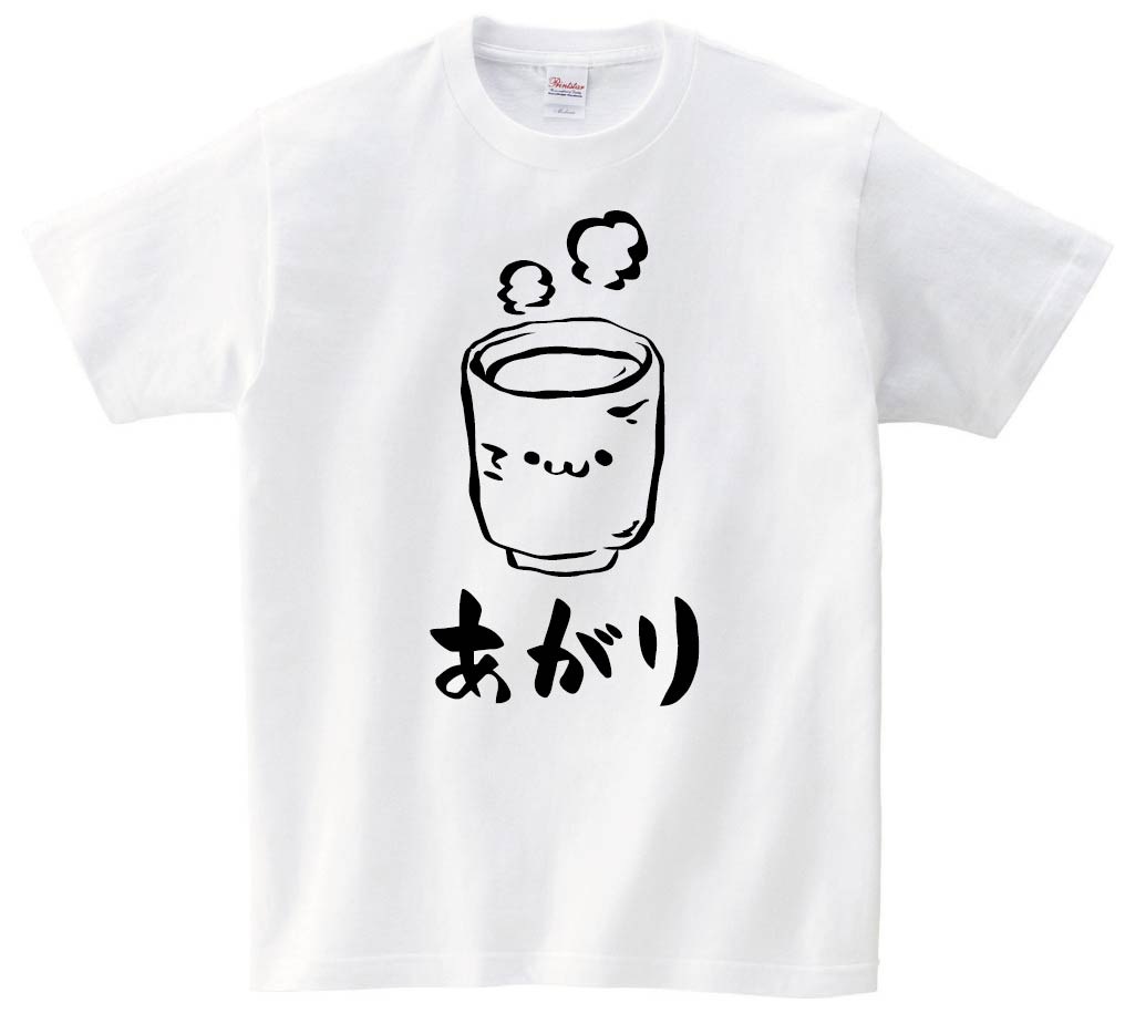しりあがり寿さん 直筆イラスト Tシャツ 2025年最新】しりあがり寿Tシャツ