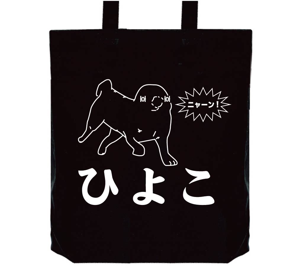 ジュウシマツ住職 ひよこ トートバッグ アスキーアート 動物 サモエスキー