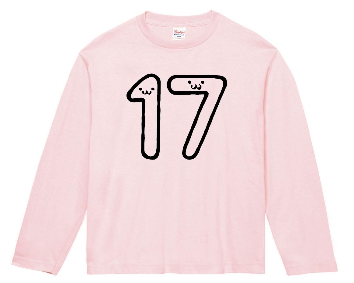 17 じゅうなな 十七 seventeen 数字 ナンバー 記号 文字 筆絵