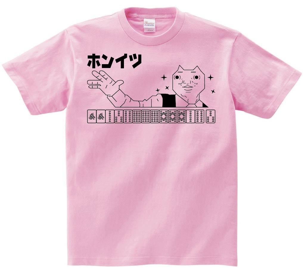 ダディクール 麻雀 ホンイツ 半袖tシャツ 麻雀ネタ サモエスキー