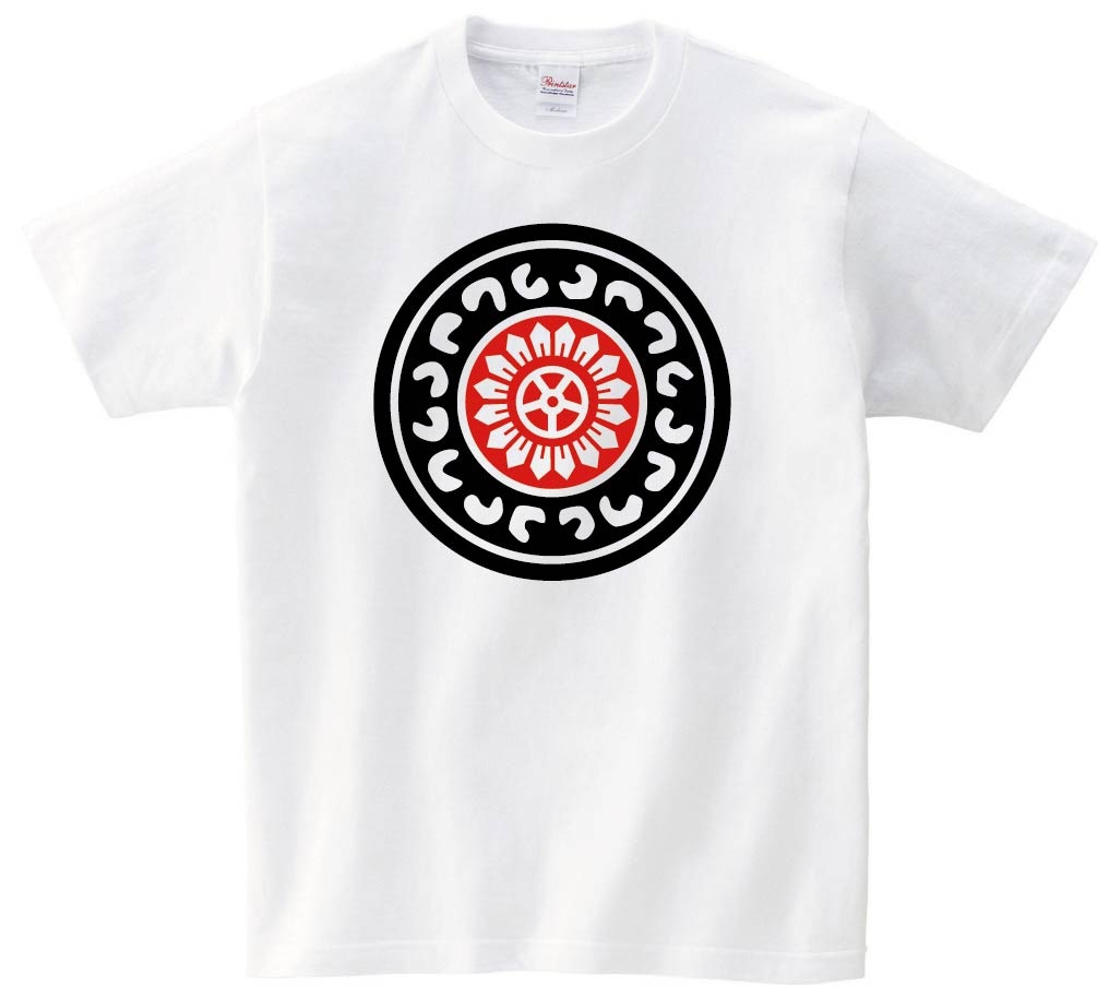 一筒　麻雀　半袖Tシャツ