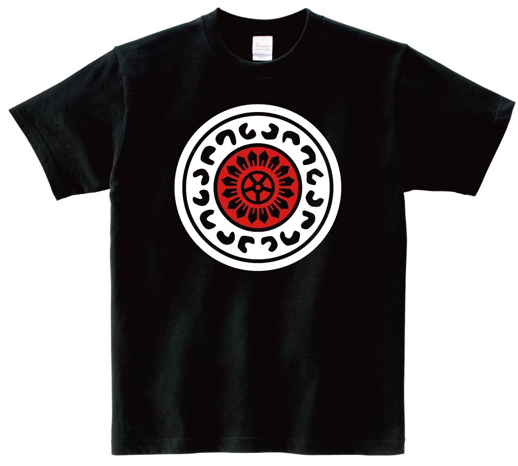 一筒　麻雀　半袖Tシャツ
