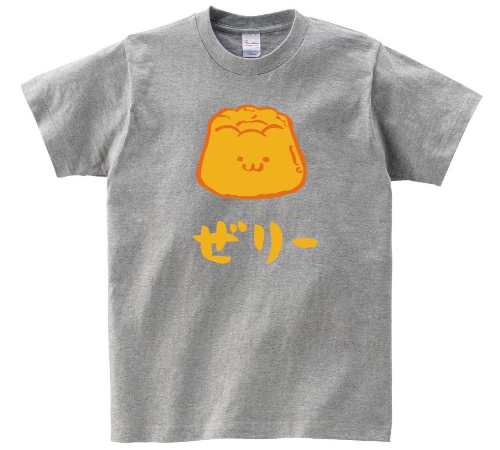 ぜりー ゼリー お菓子 スイーツ 食べ物 筆絵 イラスト カラー 半袖tシャツ コンビニ サモエスキー