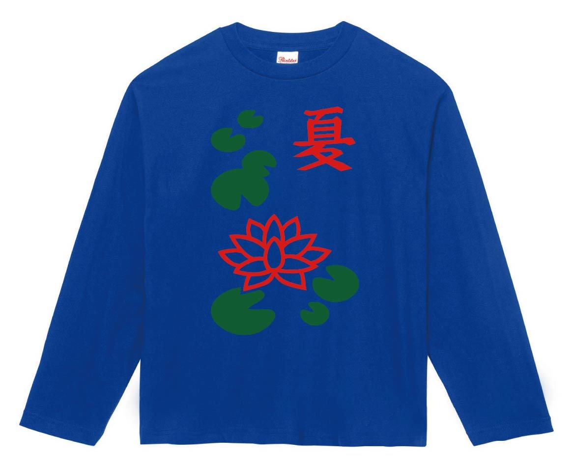 夏　季節牌 花牌　麻雀　長袖Tシャツ