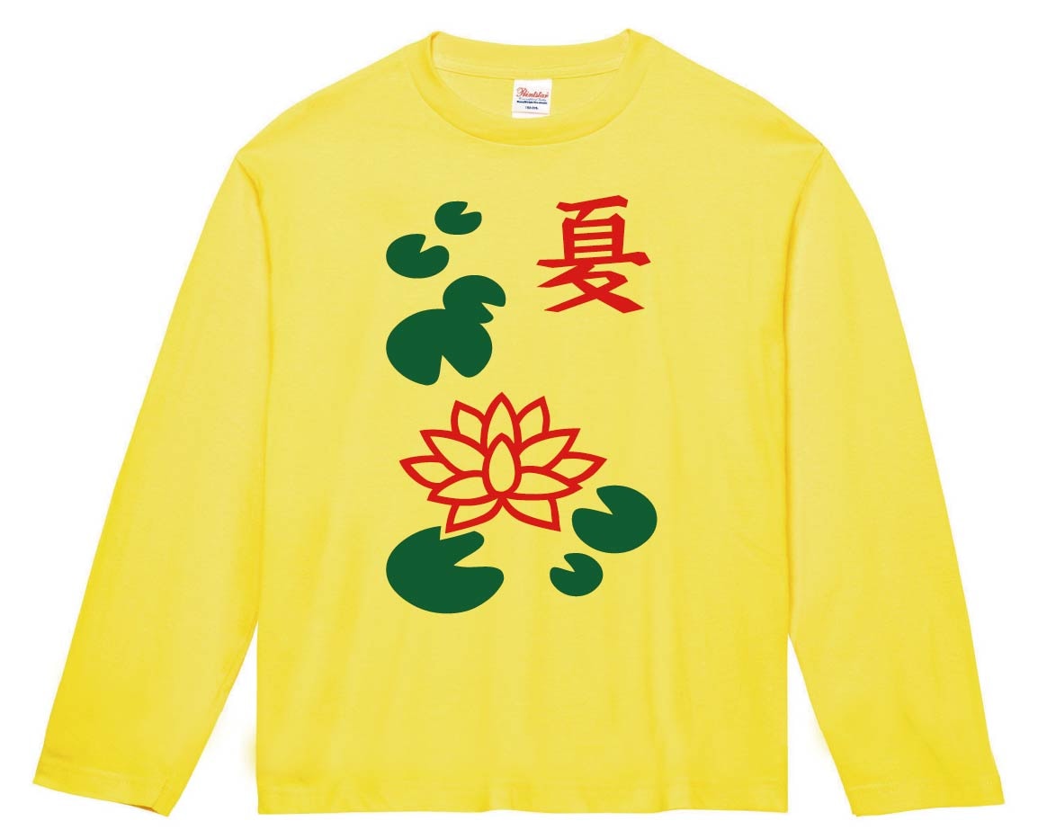 夏　季節牌 花牌　麻雀　長袖Tシャツ