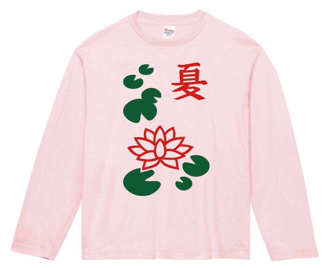 夏　季節牌 花牌　麻雀　長袖Tシャツ