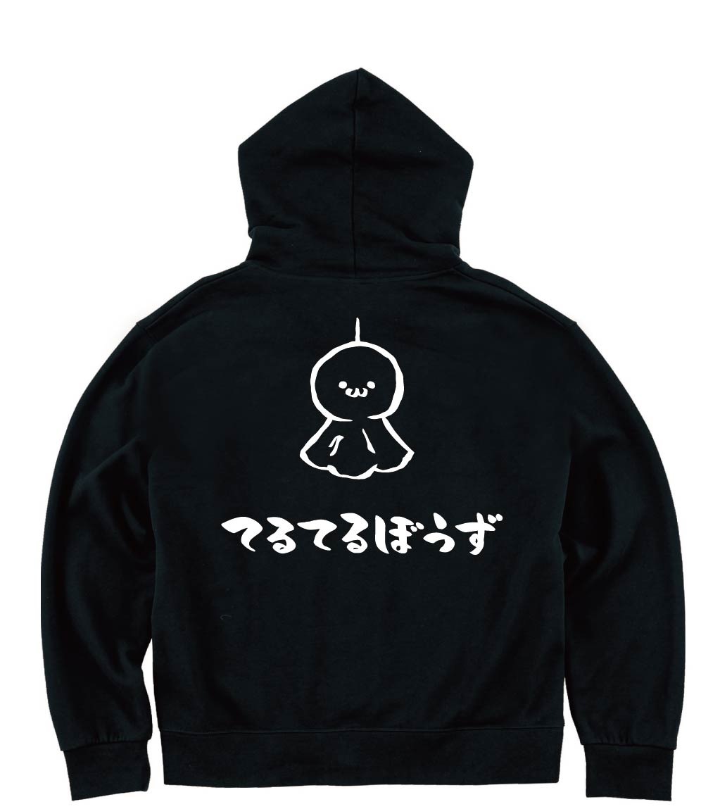 てるてる坊主さん専用ページ てるてる坊主 - メルカリ