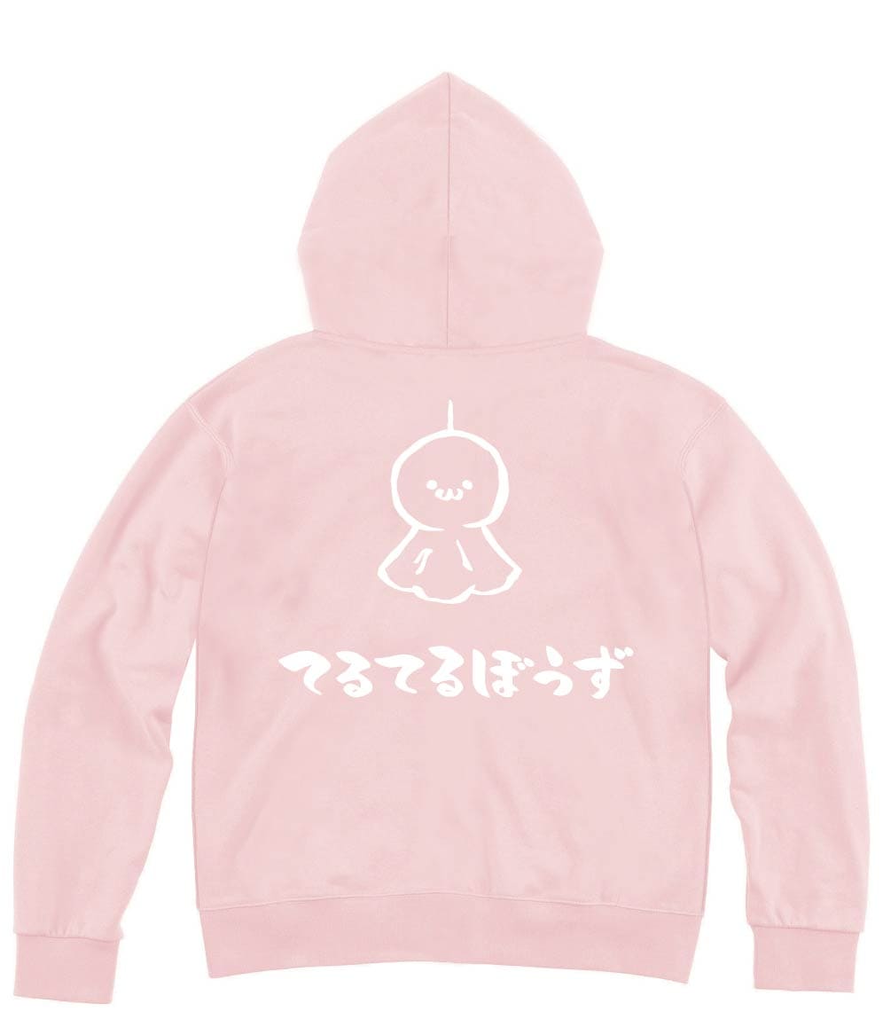 てるてるぼうず てるてる坊主 日用品 筆絵 イラスト ジップパーカー