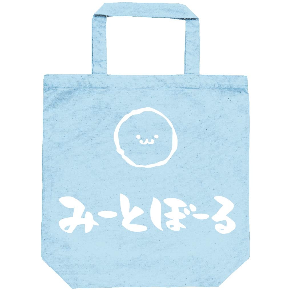 みーとぼーる ミートボール 肉団子 肉料理 食べ物 筆絵 イラスト トートバッグ 洋食 サモエスキー