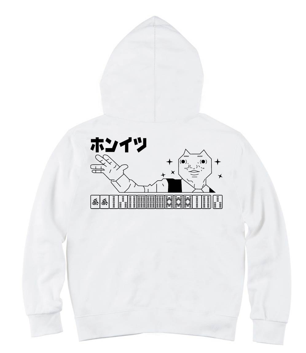 ダディクール　麻雀　ホンイツ　ジップパーカー