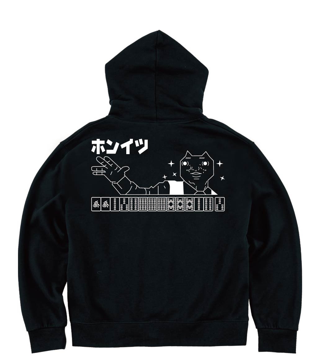 ダディクール　麻雀　ホンイツ　ジップパーカー